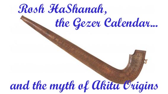 Rosh HaShanah, the Gezer Calendar, and the “Higher Criticism” Myth of Akitu Origins