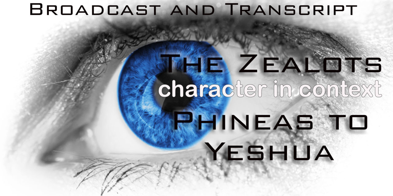 Episode 33: The Zealots–Phineas, David, Abigail, Daniel and Yeshua/Jesus