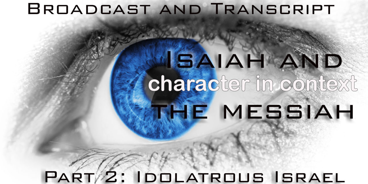 Episode 35: Isaiah and the Messiah 2: Idolatry in Ancient Israel and During the Exile
