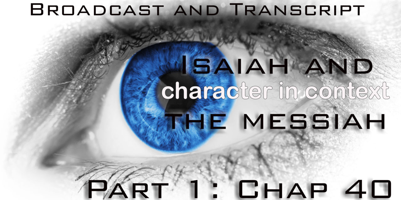 Episode 34: Isaiah and the Messiah Part 1: Isaiah 40