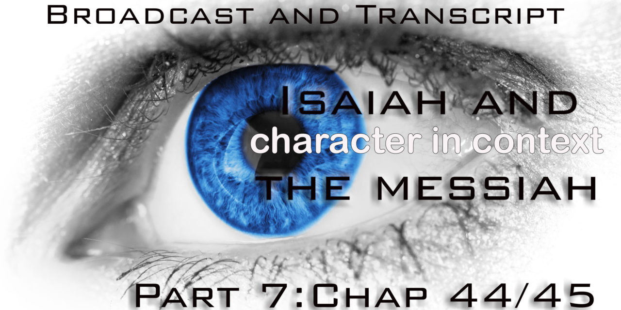 Episode 42: Isaiah and the Messiah 6–Cyrus the Messiah?