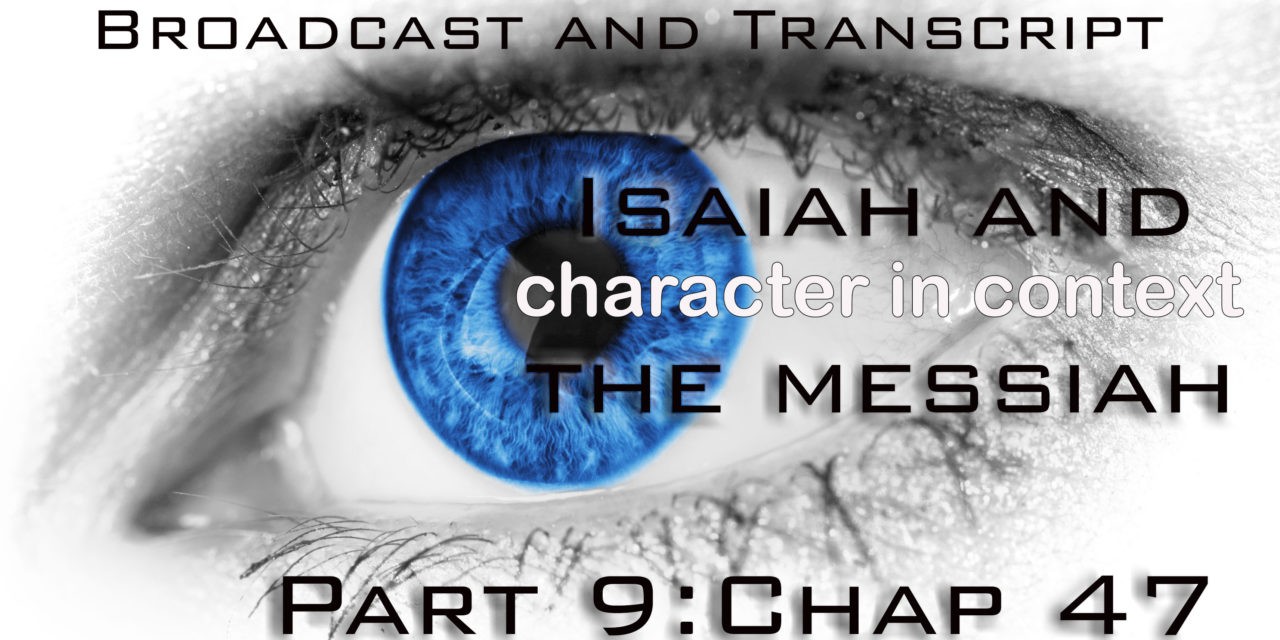 Episode 45: Isaiah and the Messiah 9: Babylon the Virgin Queen