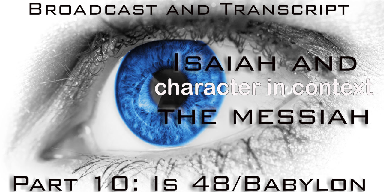 Episode 46: Isaiah and the Messiah Part 10: Shema Israel–No Peace For The Wicked