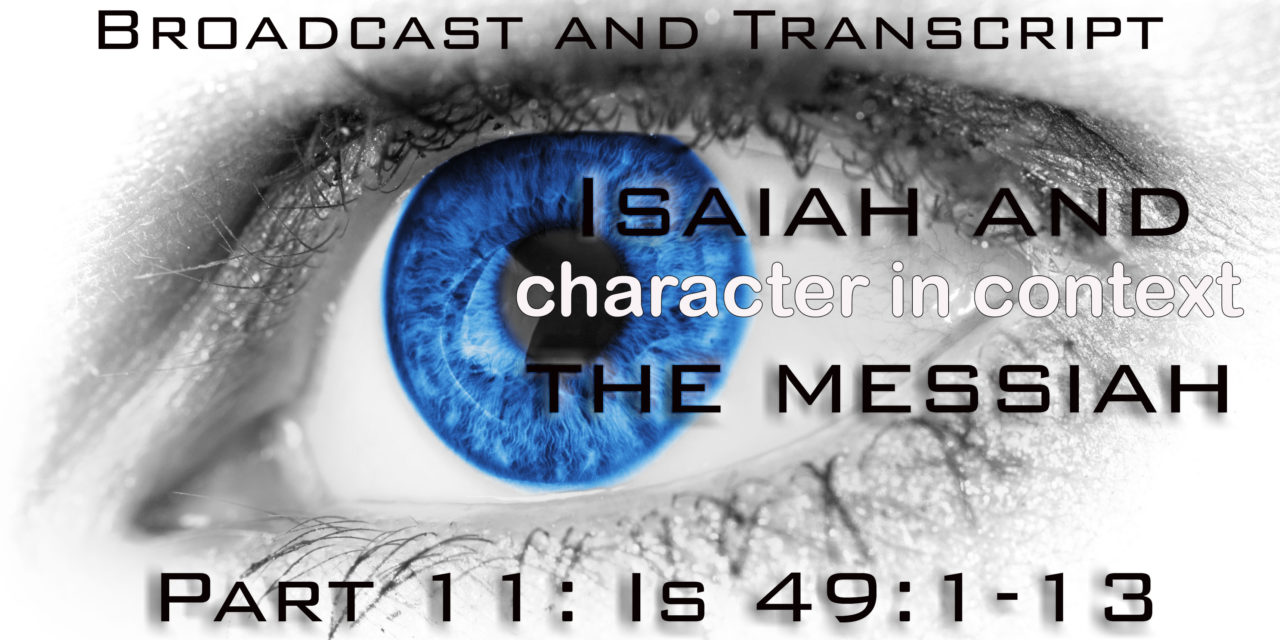Episode 47: Isaiah and the Messiah Part 11: The Servant Speaks! The Second Servant Song.