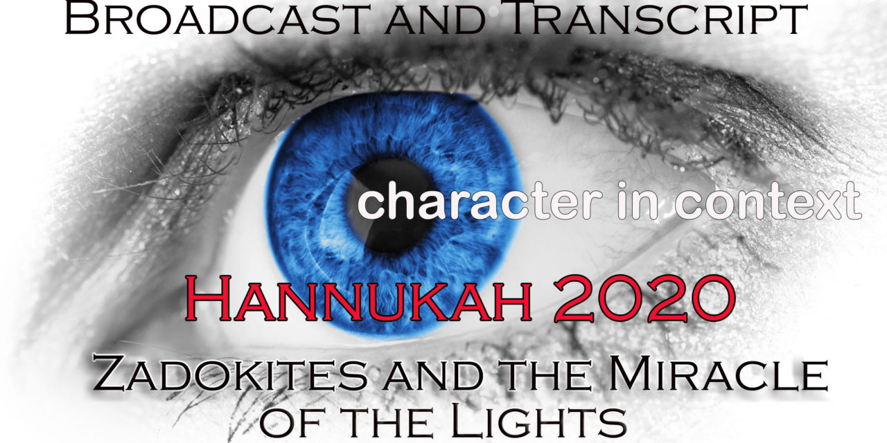 Episode 89: Hannukah 2020—The Zadokite and Miracle of the Light Controversies