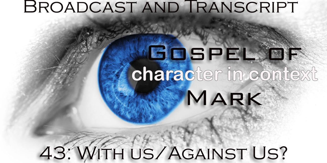 Episode 103: Mark Part 43—With Us? Against Us? Or Thrown into the Sea?
