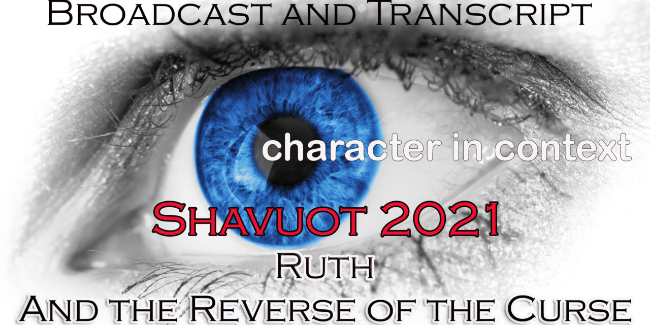 Episode 111: Shavuot 2021—Ruth and the Reverse of the Curse
